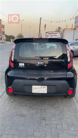 كيا سول
